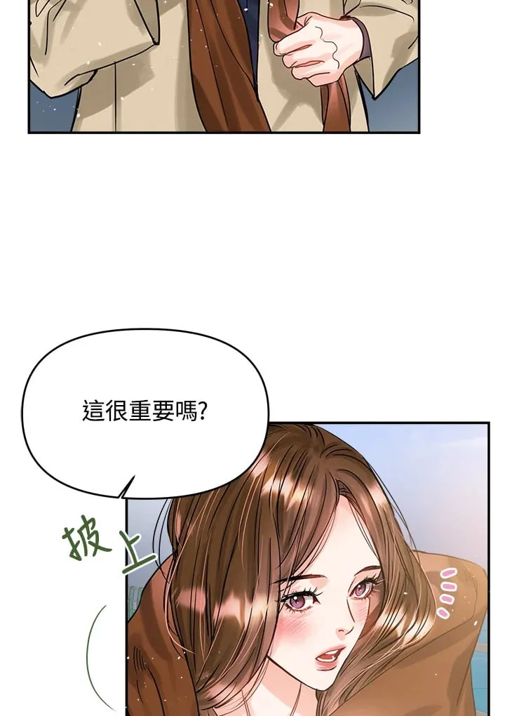 第46话 第40页