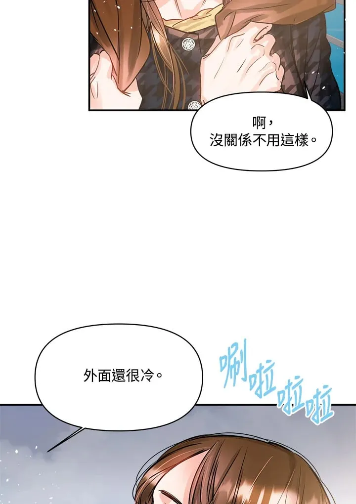 第46话 第41页