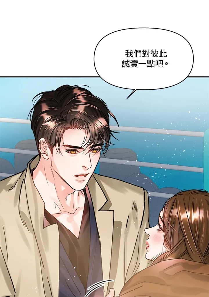 第46话 第43页