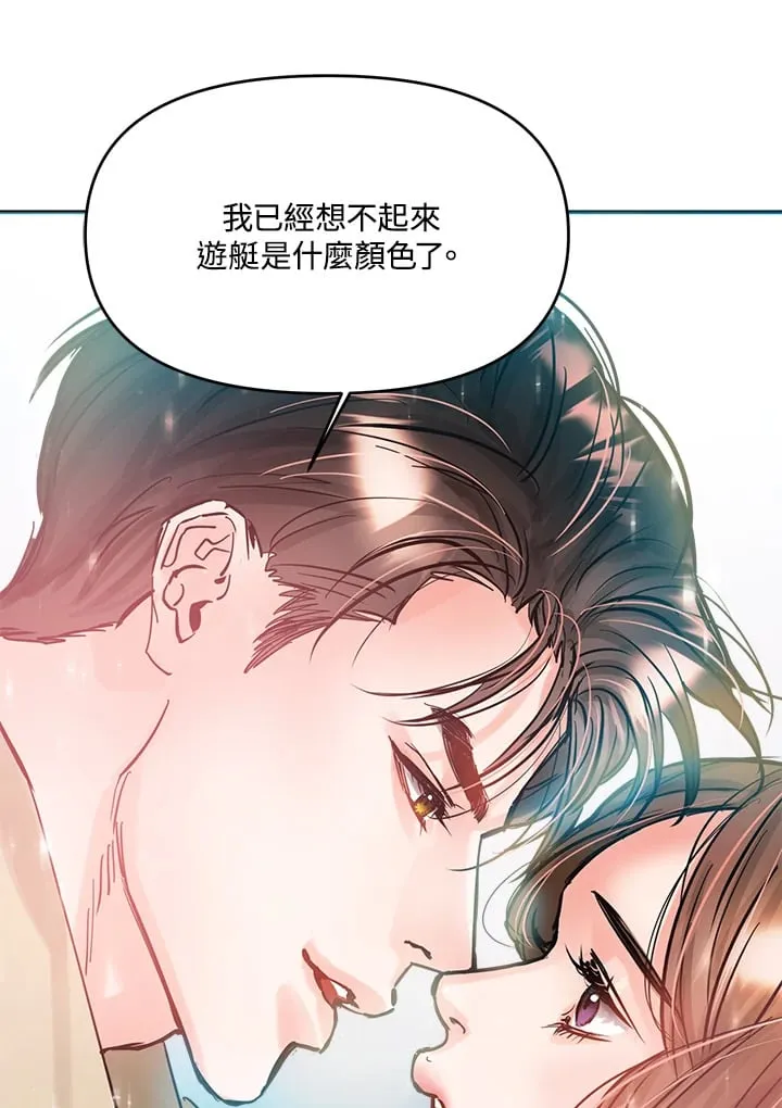 第46话 第46页