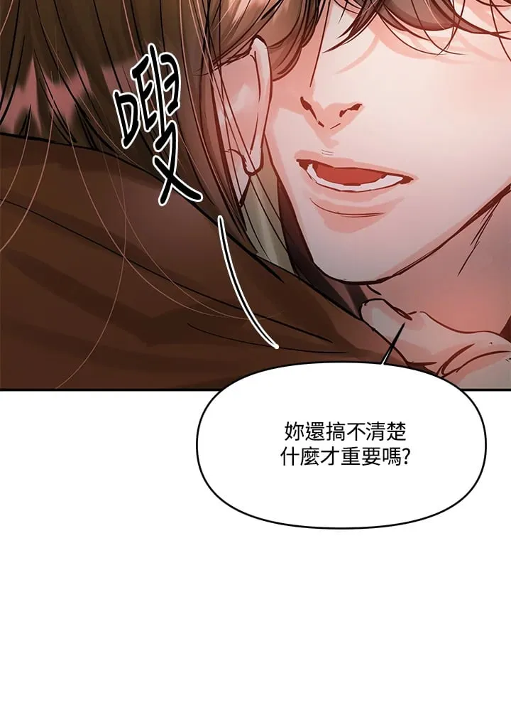 第46话 第48页