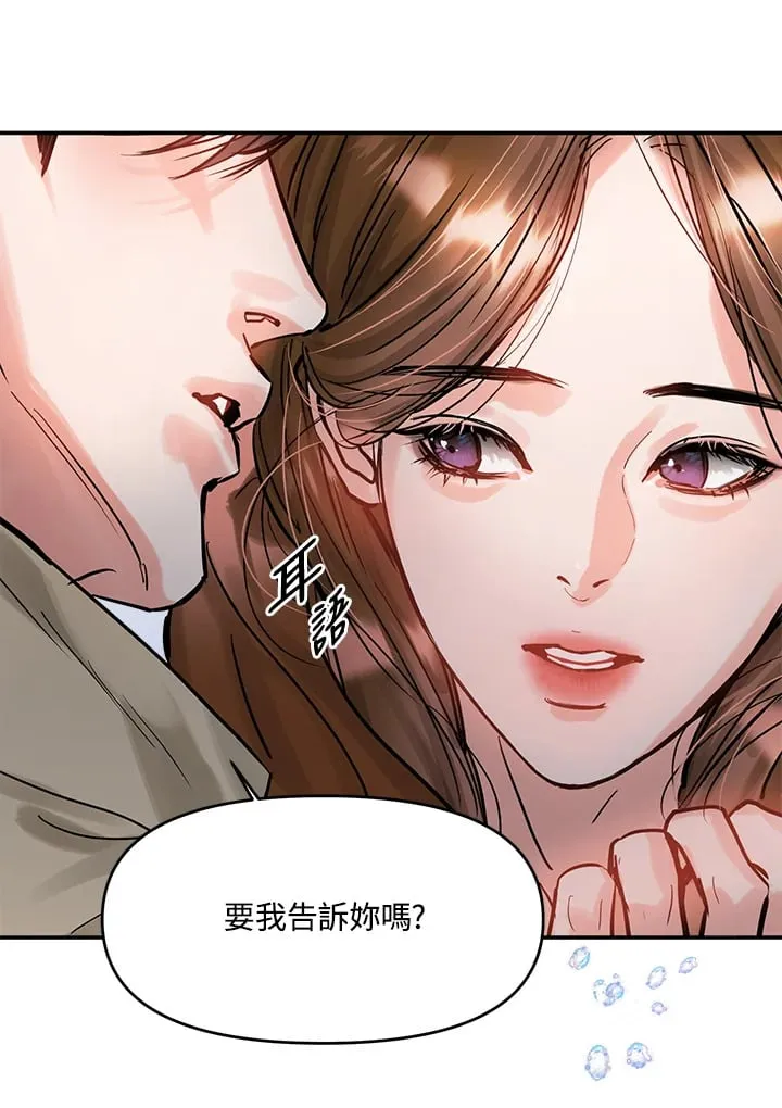 第46话 第49页