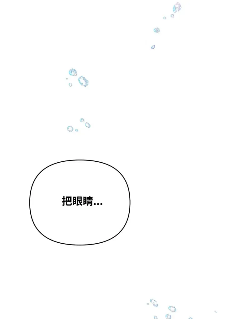 第46话 第50页