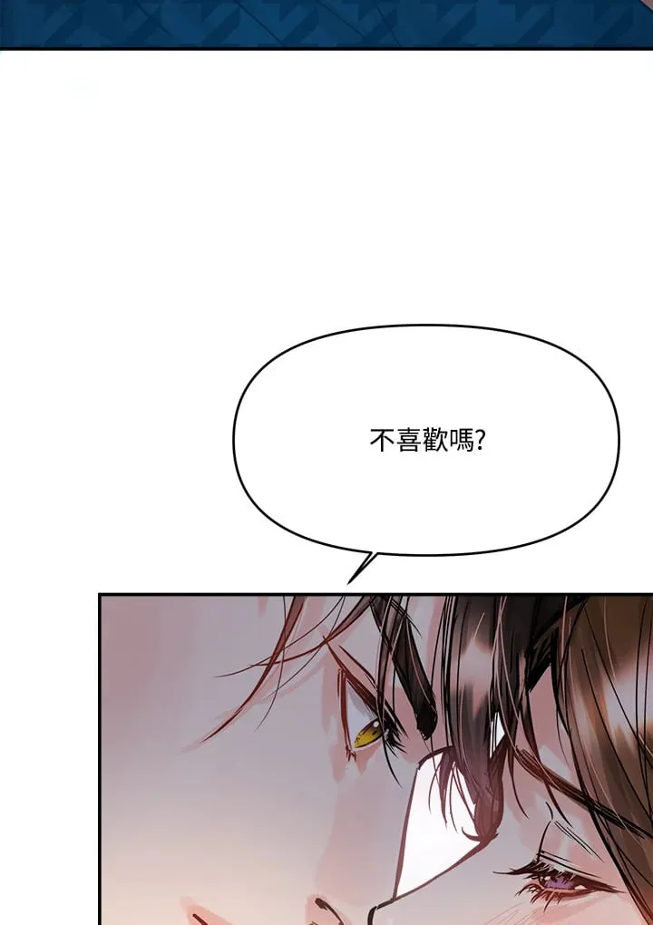 第46话 第59页