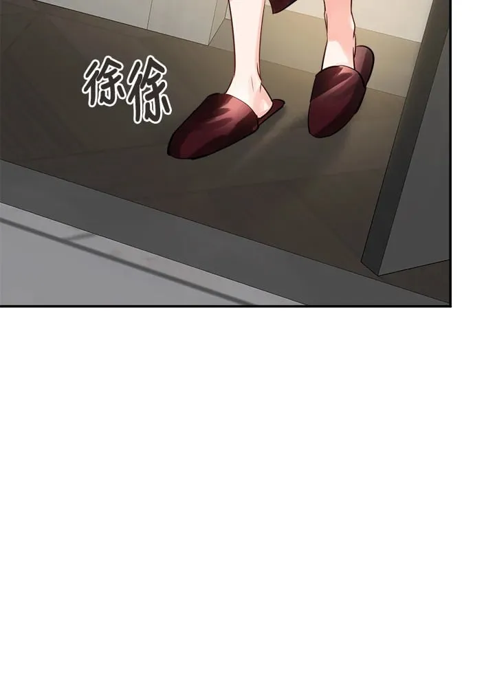 第46话 第71页