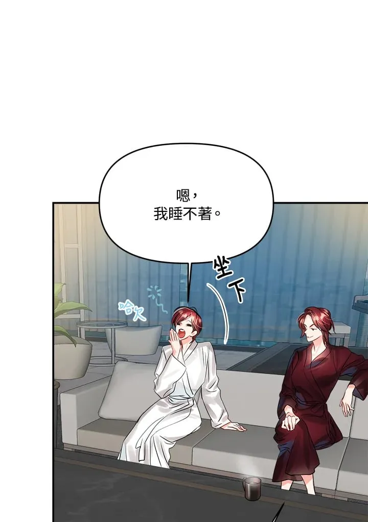 第46话 第88页