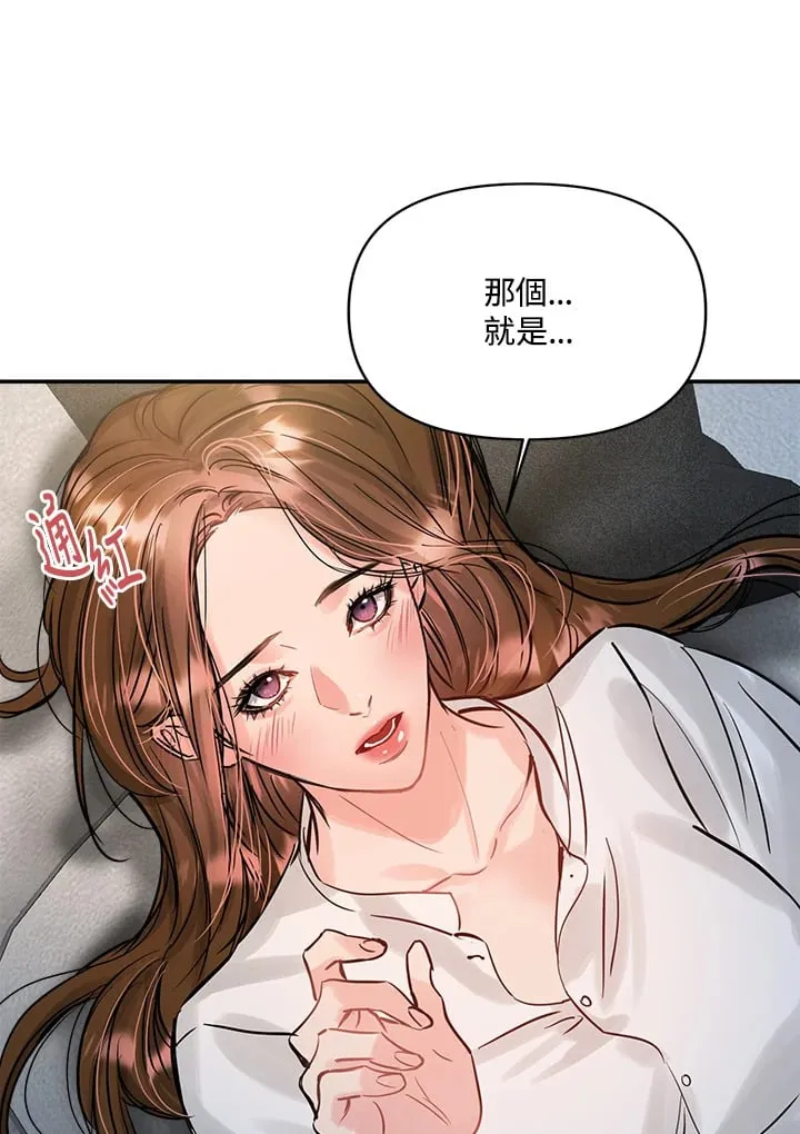 第47话 第13页