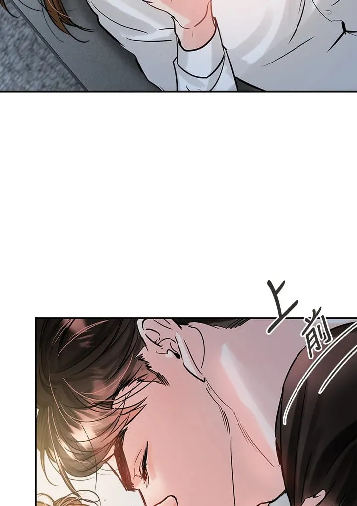 第47话 第14页