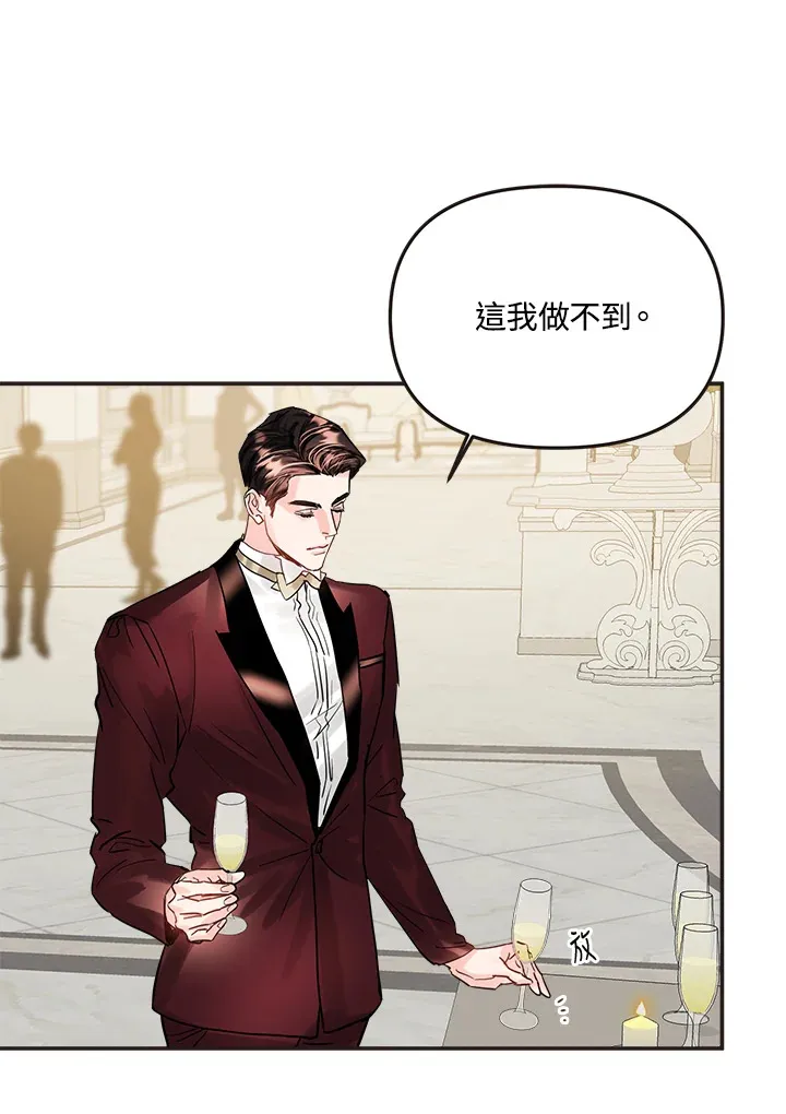 第50话 第19页