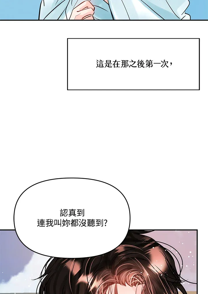 第52话 第52页