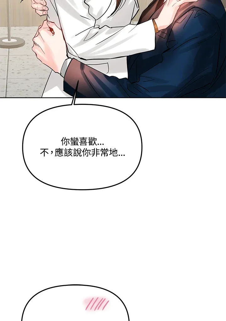 第54话 第44页