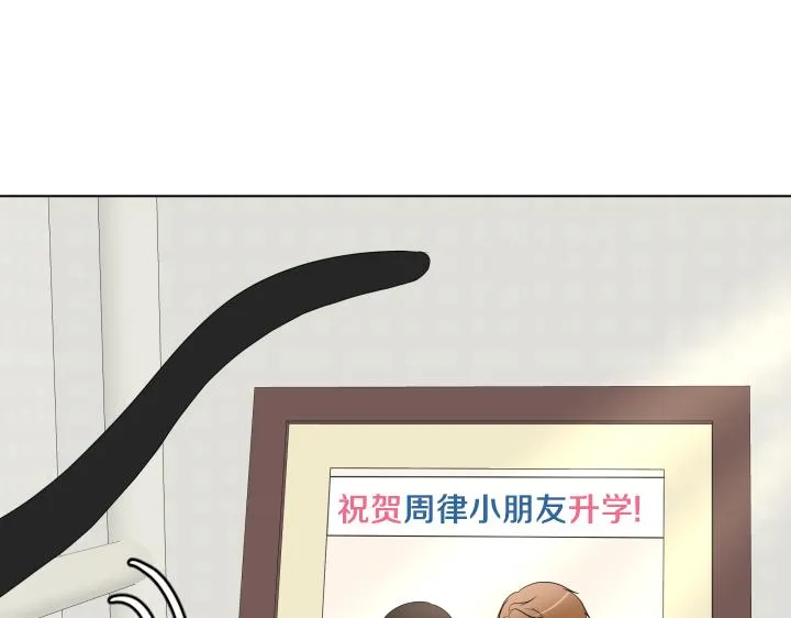 完结篇 三个人的路 第10页