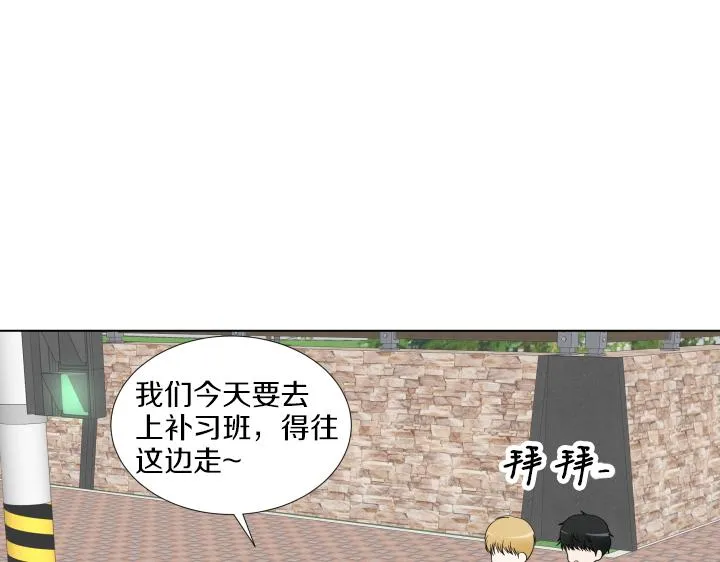 完结篇 三个人的路 第85页