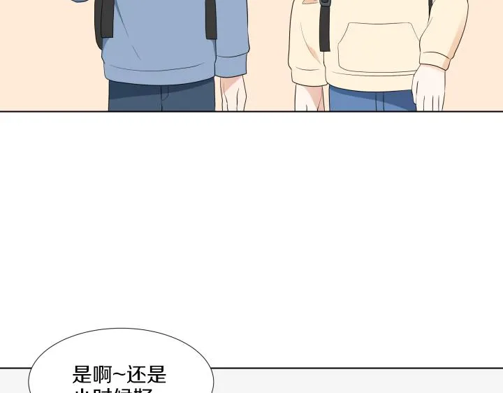 完结篇 三个人的路 第101页