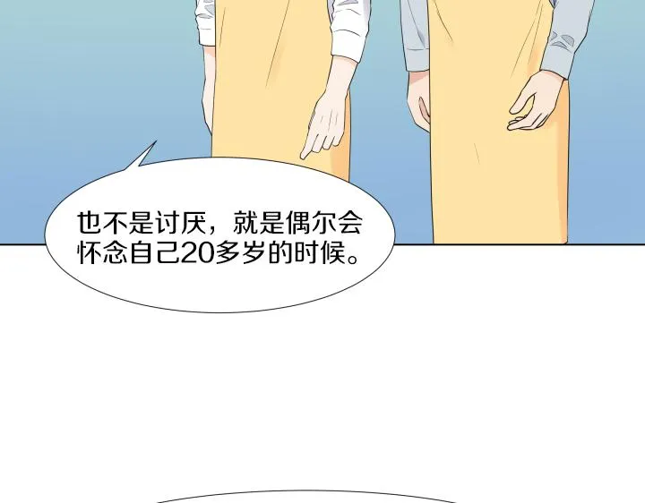 完结篇 三个人的路 第111页