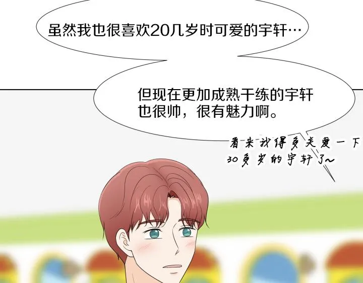完结篇 三个人的路 第112页