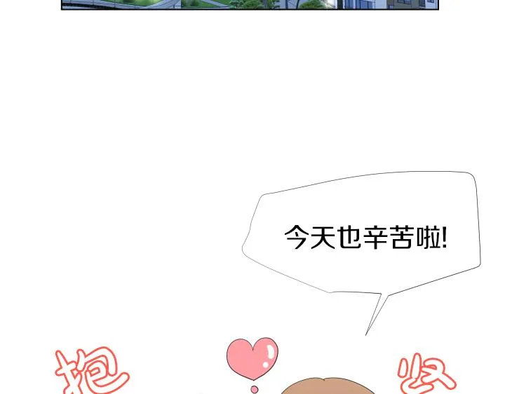 完结篇 三个人的路 第119页