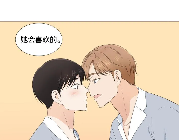 完结篇 三个人的路 第143页