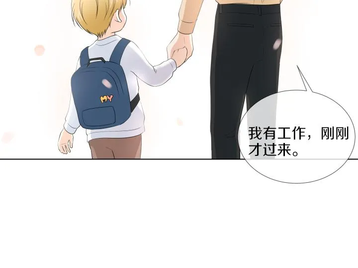 完结篇 三个人的路 第172页