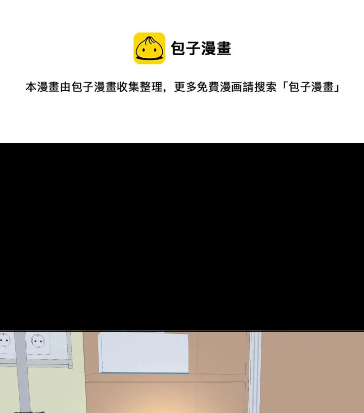 第32话 为爱放手 第1页