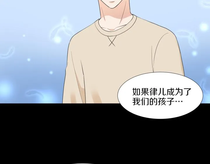第32话 为爱放手 第28页