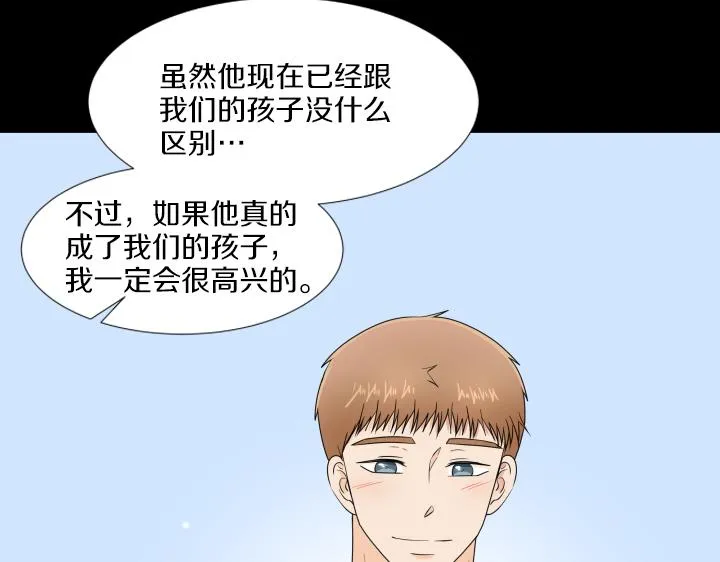 第32话 为爱放手 第29页