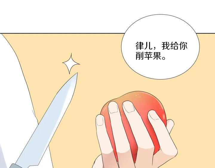 第32话 为爱放手 第53页