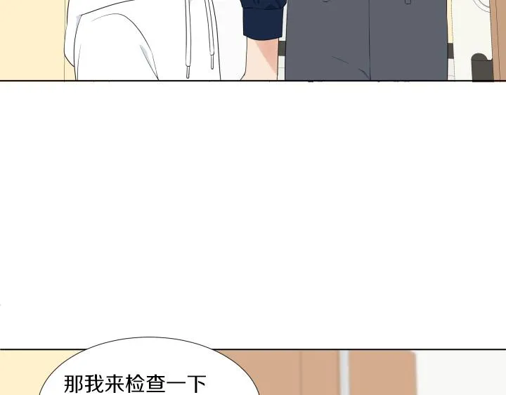 第32话 为爱放手 第60页