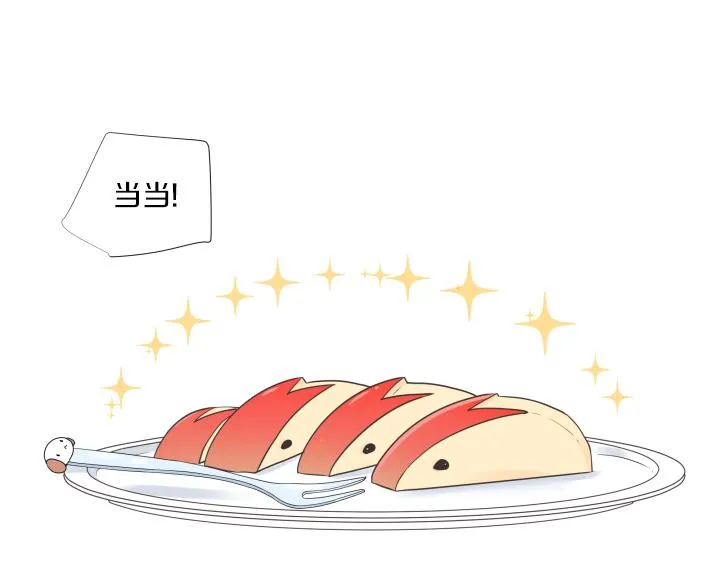 第32话 为爱放手 第67页