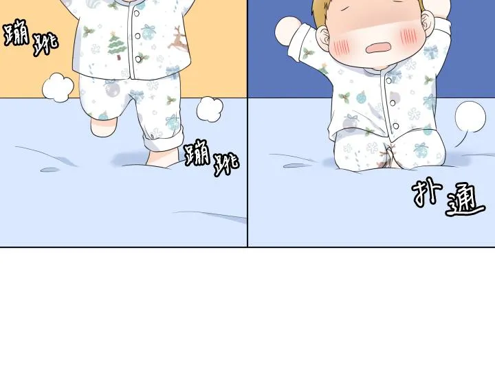 第32话 为爱放手 第71页