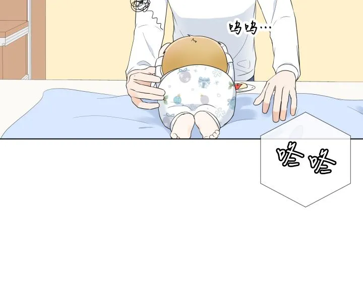 第32话 为爱放手 第73页