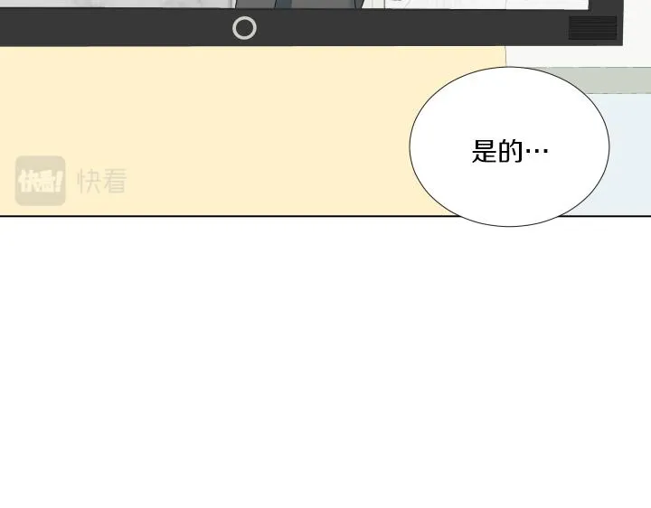 第32话 为爱放手 第89页