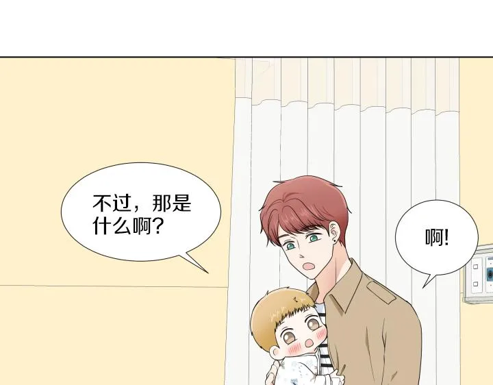 第32话 为爱放手 第90页