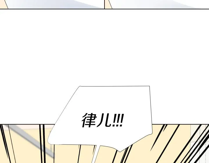 第32话 为爱放手 第100页