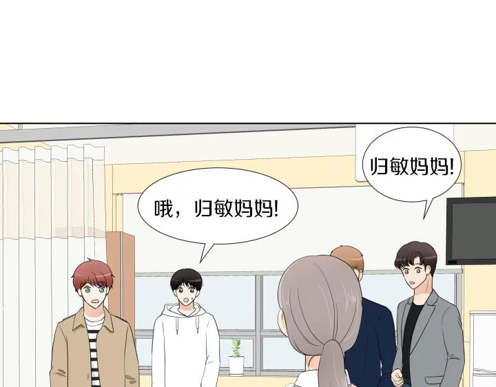 第32话 为爱放手 第105页