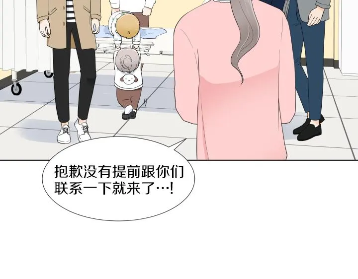 第32话 为爱放手 第106页