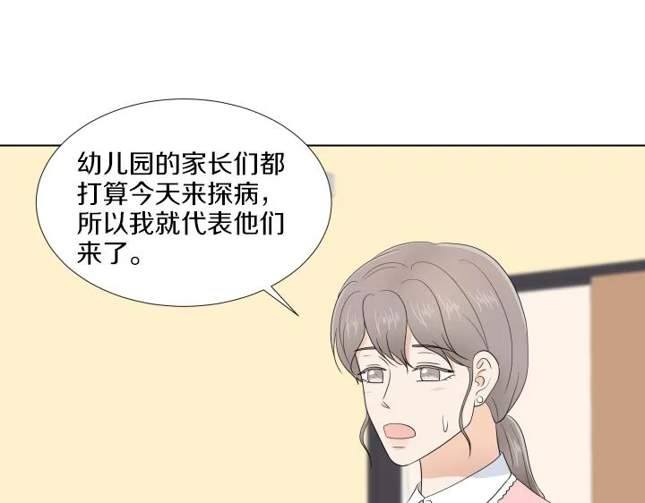 第32话 为爱放手 第107页