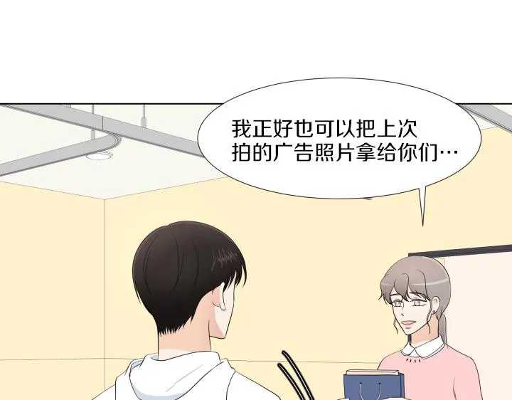 第32话 为爱放手 第112页