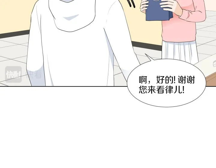 第32话 为爱放手 第113页