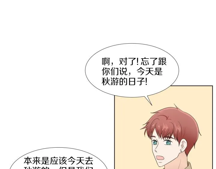 第32话 为爱放手 第116页