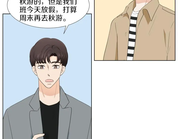第32话 为爱放手 第117页