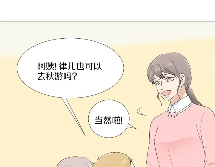 第32话 为爱放手 第125页