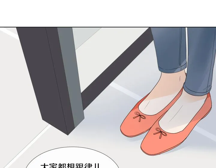 第32话 为爱放手 第127页