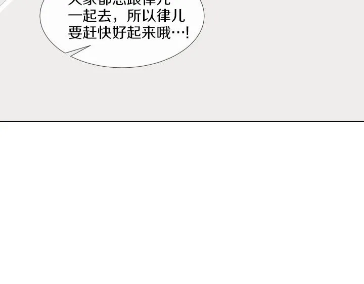 第32话 为爱放手 第128页