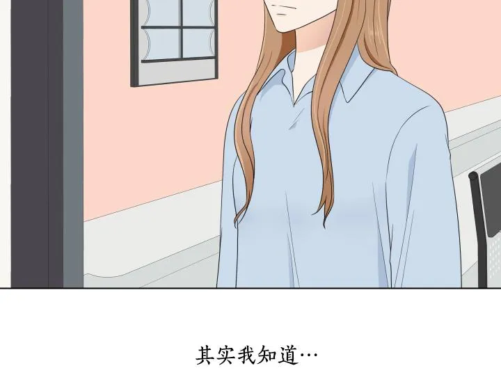 第32话 为爱放手 第131页