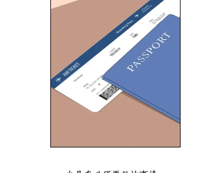 第32话 为爱放手 第135页