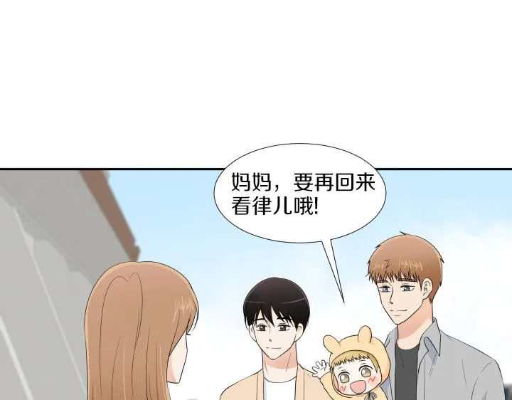 第32话 为爱放手 第139页