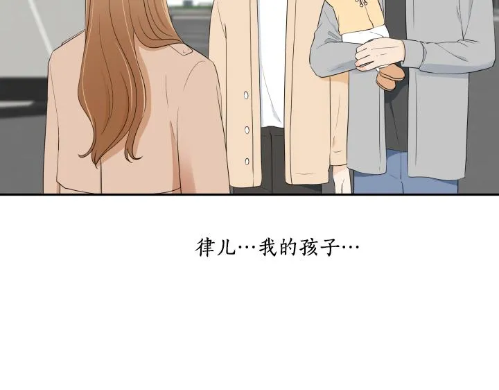 第32话 为爱放手 第140页