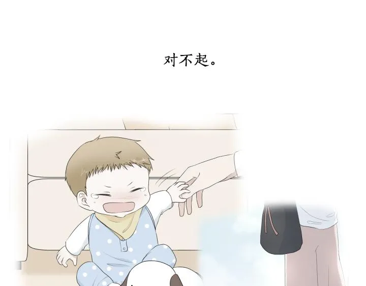 第32话 为爱放手 第141页