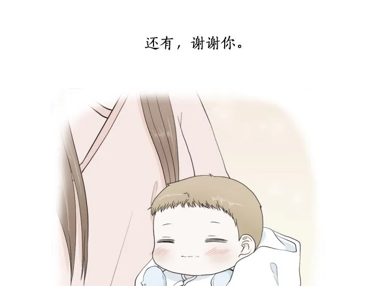 第32话 为爱放手 第144页